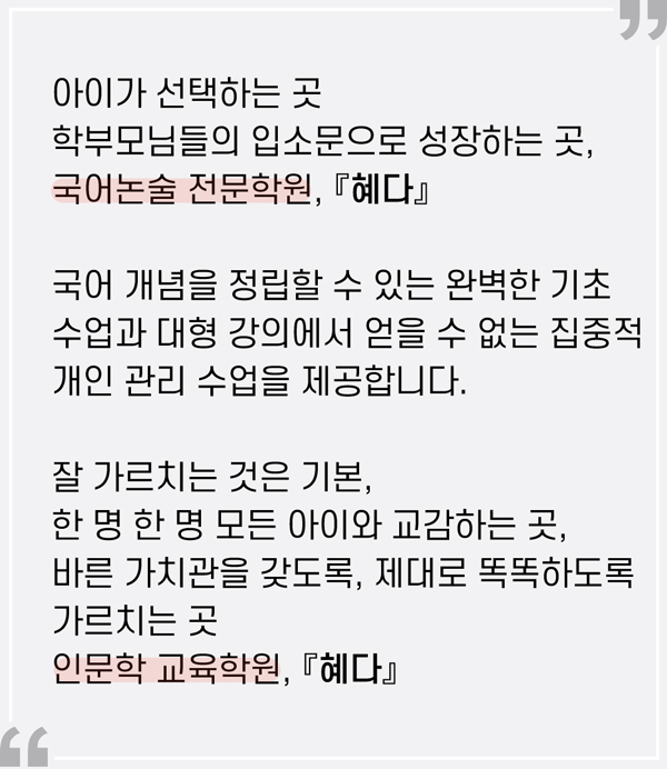 학원소개 이미지